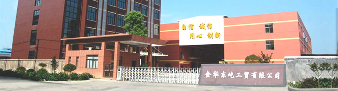 中国OEM生産のやり方2