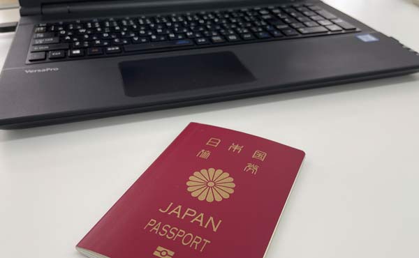 パスポート