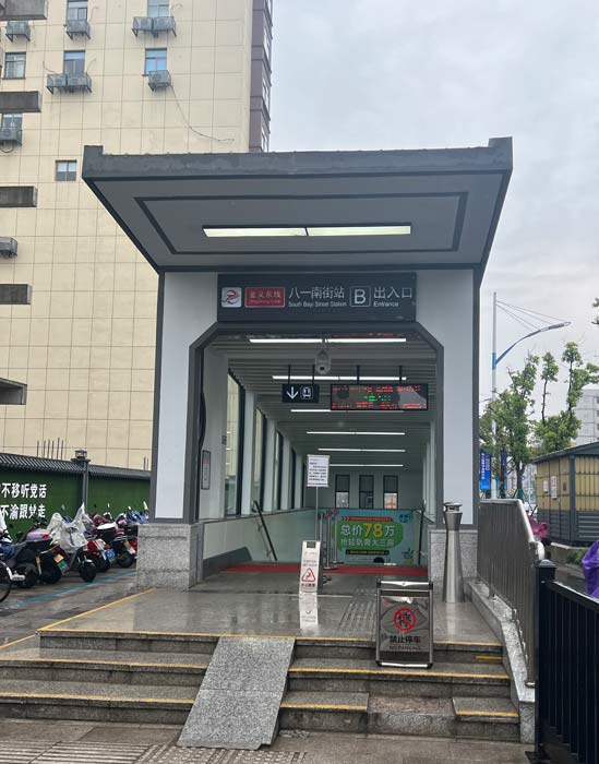中国金華地下鉄