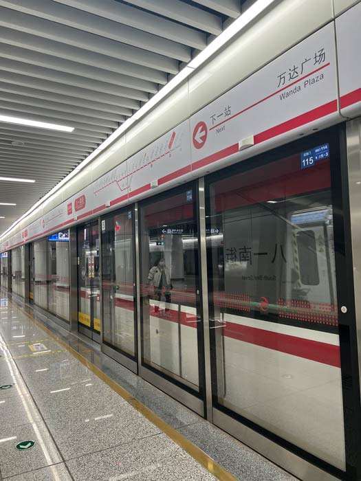 中国金華地下鉄