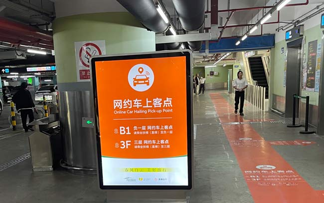 広州白雲空港駐車場