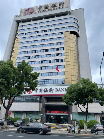 中国銀行
