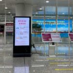 深圳空港の滴滴乗り場