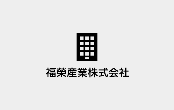 fukuei