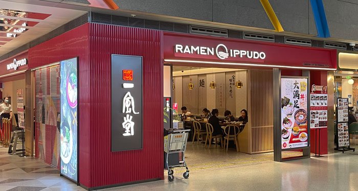 羽田空港国際ターミナルに出店しているラーメン屋さん