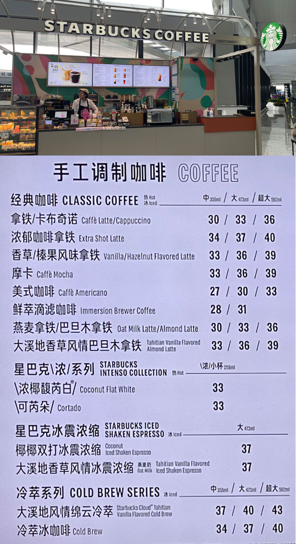 本物スタバメニュー表　値下げ前提 もう迷わない！【完全版】スタバメニュー徹底解説｜ましゅまろ@女子大